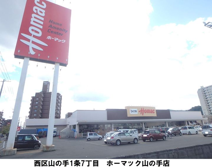 REIZ山の手(ライツ山の手)の周辺