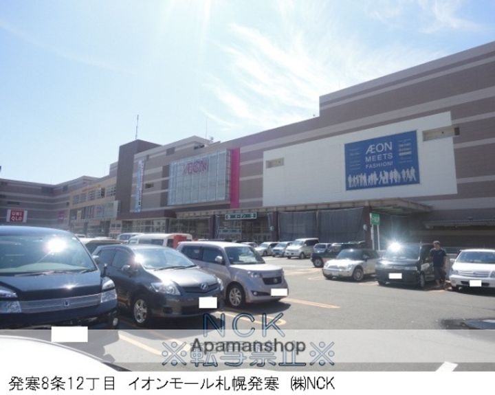 つばめハイツの周辺