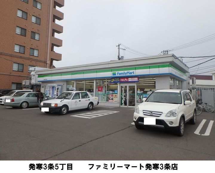 パルテール発寒103の周辺