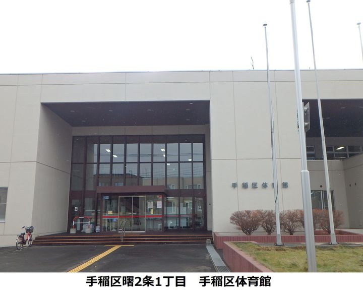 ベジタブルハウス205の周辺