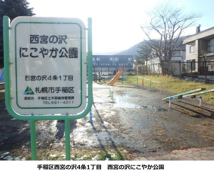 FARROCK AVENUE N41203の周辺