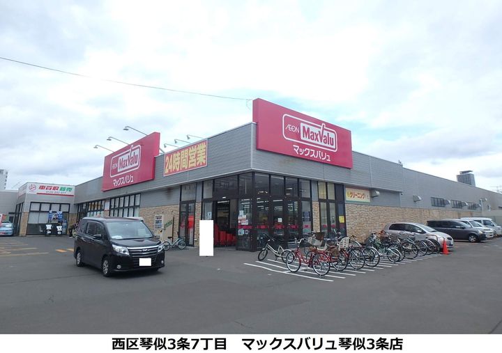 ボランハイツ山の手の周辺