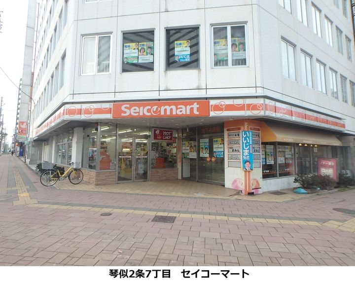 ボランハイツ山の手の周辺