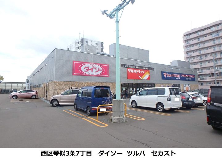 ボランハイツ山の手の周辺