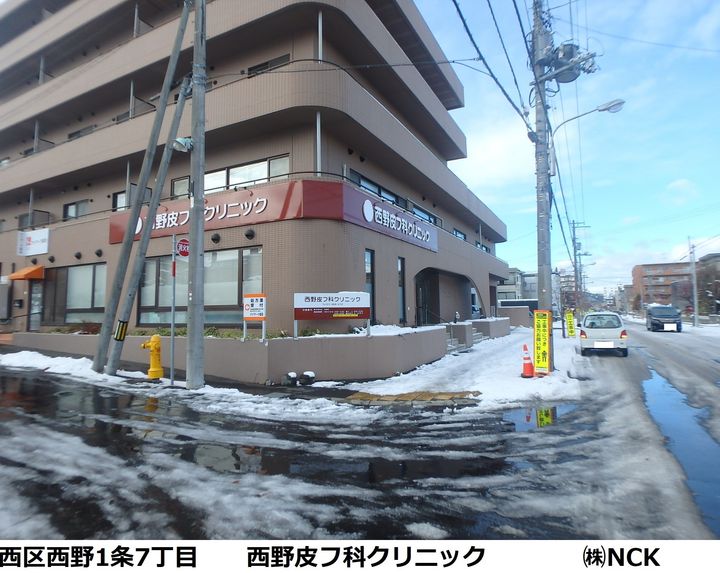 ルシーダ西野の周辺