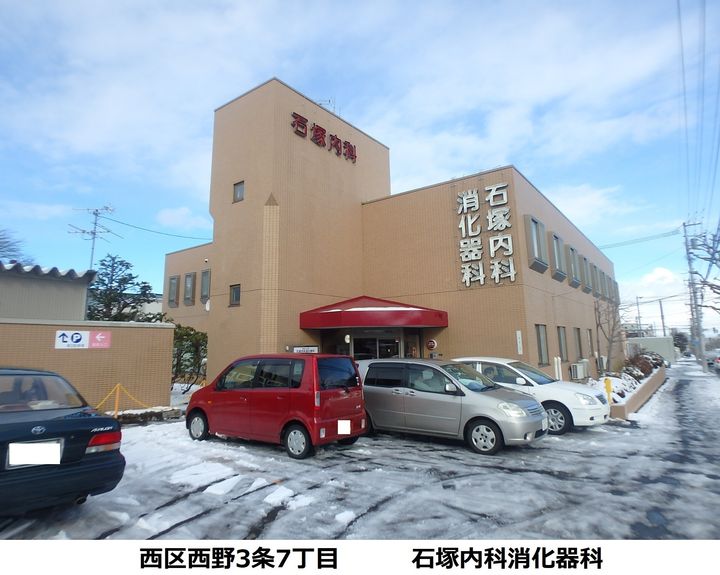 ルシーダ西野の周辺