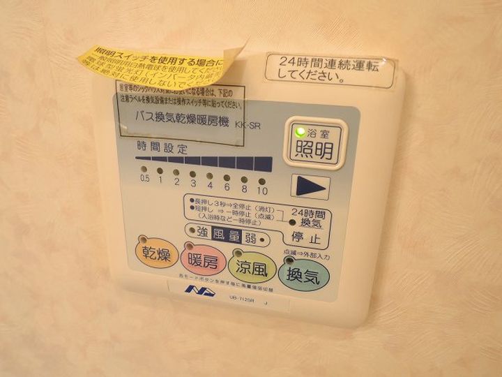 サンテラスクイーン101の内装
