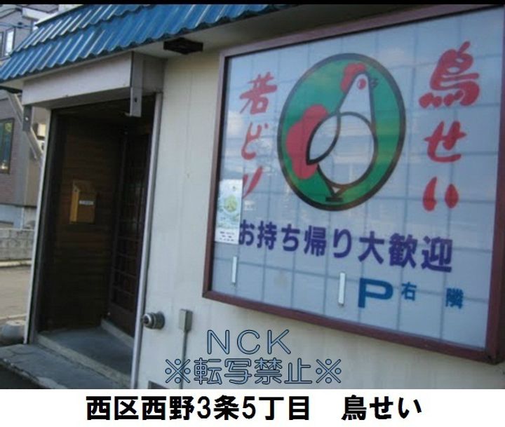 グラシアール101の周辺
