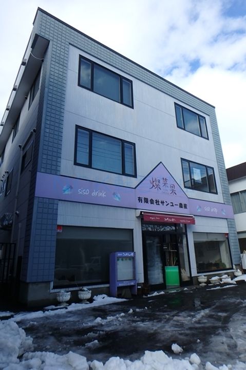 越智ビル202の外観