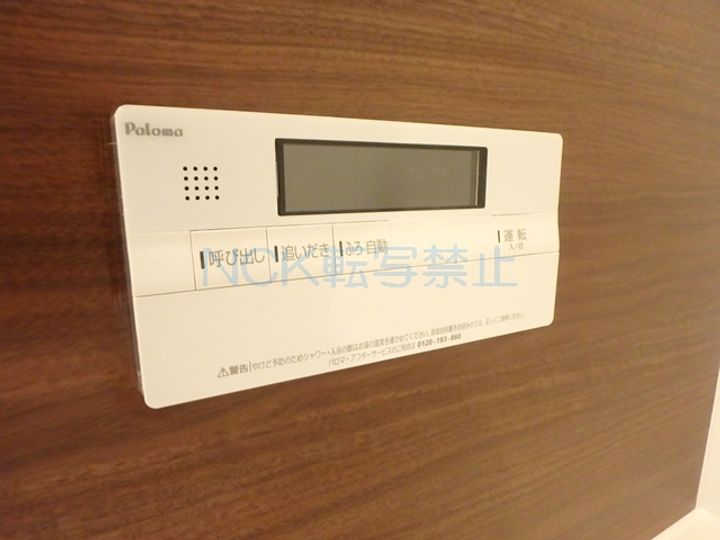 AC手稲壱番館301の内装