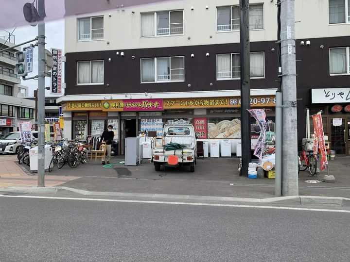 ハイツラブリーエイト201の周辺