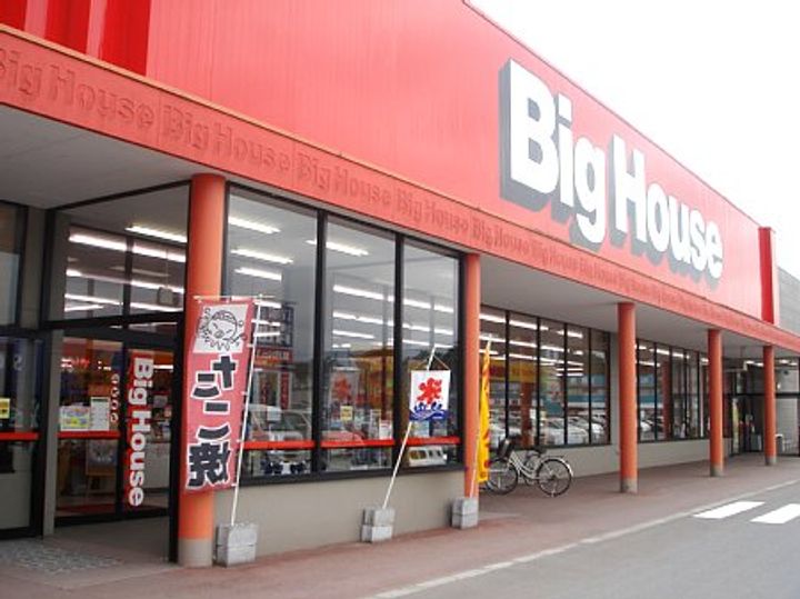 メゾン仙石の周辺