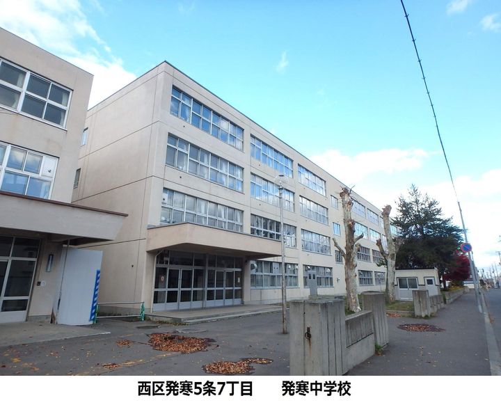 AJ発寒201の周辺