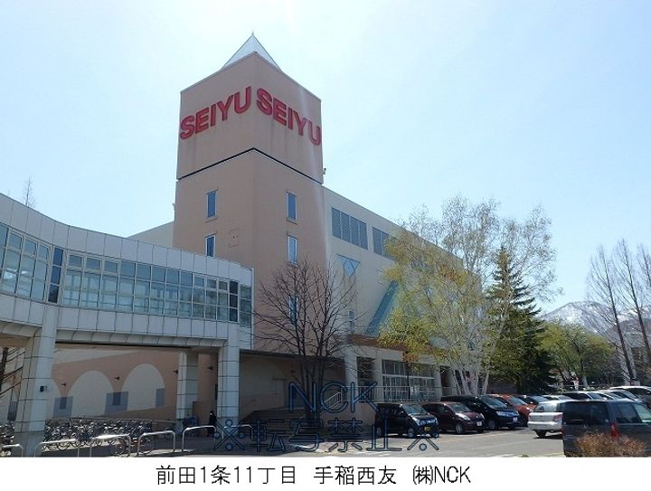 RITZ GRANDE 手稲駅前の周辺