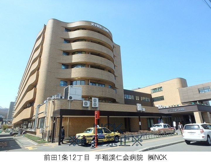 RITZ GRANDE 手稲駅前の周辺