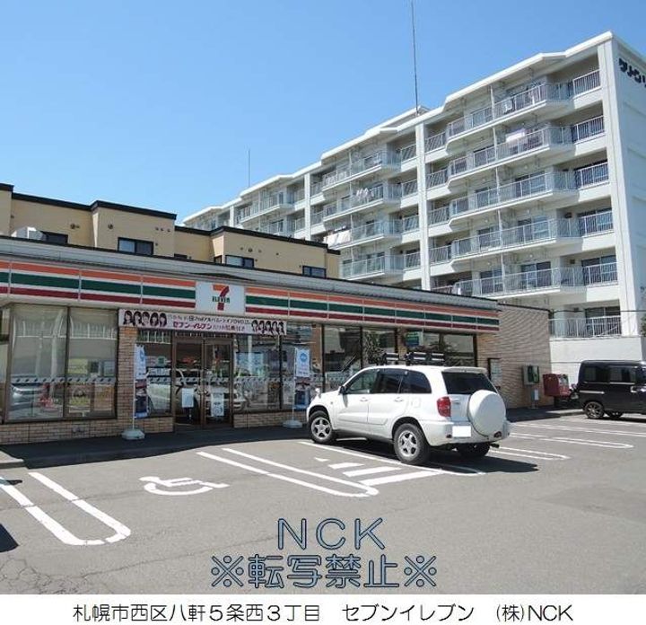 コーポスワンの周辺