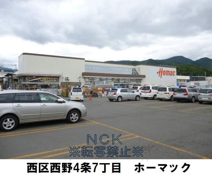 コーポオーホリ西野の周辺