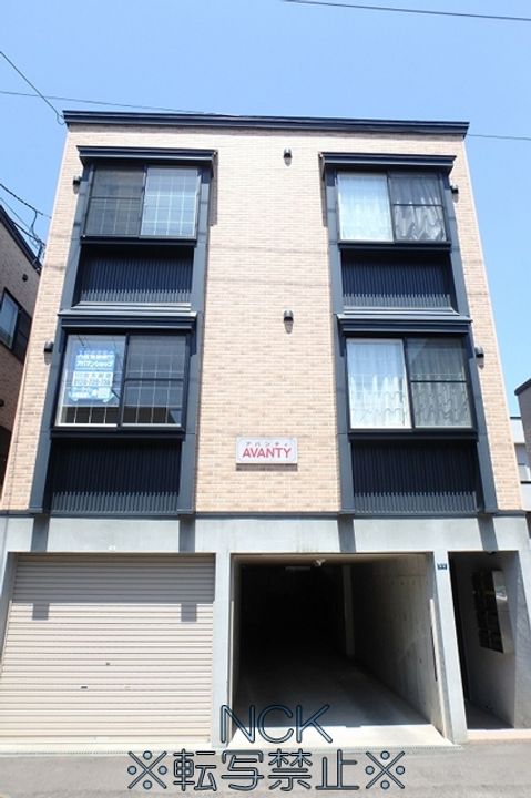 アバンティの外観