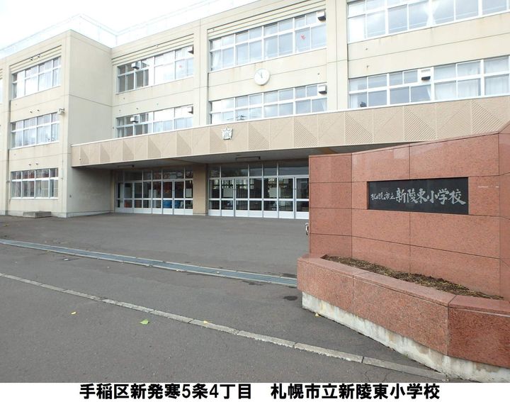 ウィンテラスⅡ0207の周辺