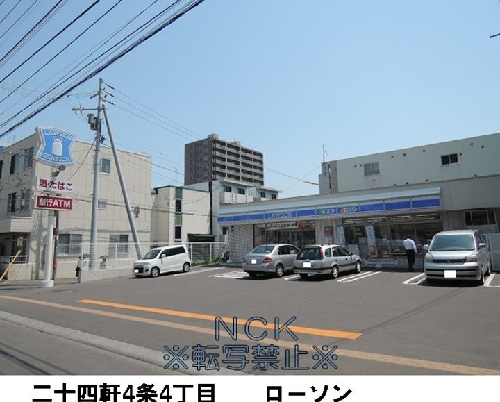北海道札幌市西区二十四軒四条4丁目の賃貸マンションの周辺