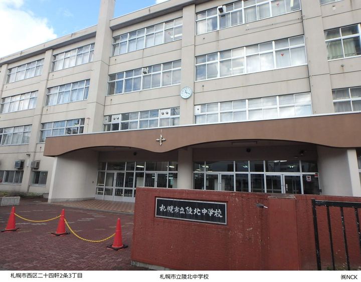 北海道札幌市西区二十四軒四条4丁目の賃貸マンションの周辺