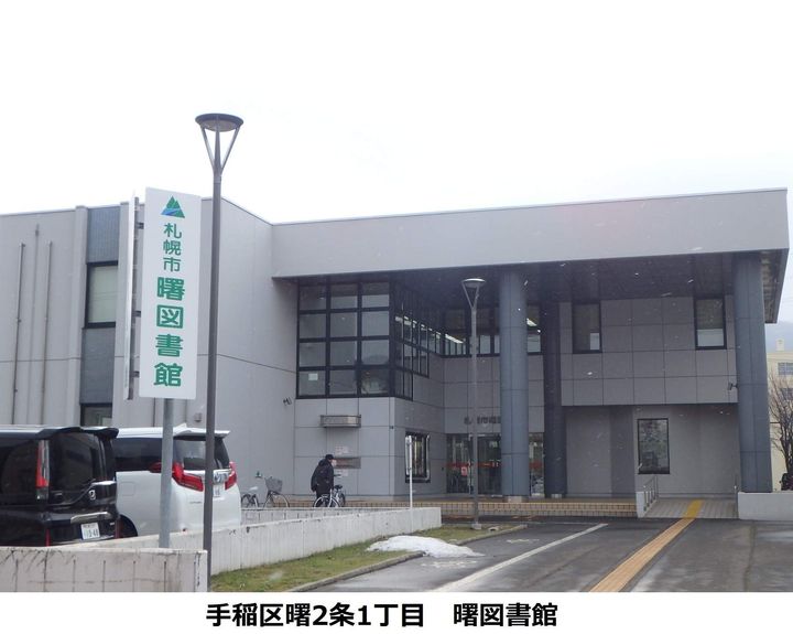HARTLEYの周辺