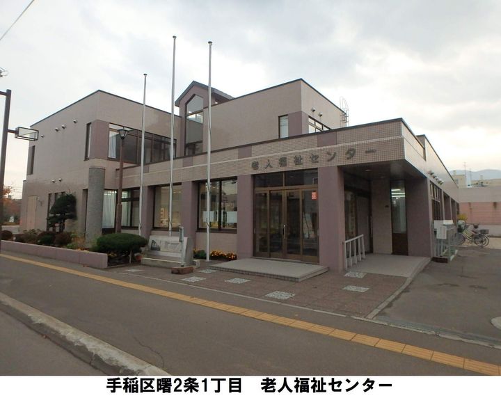 HARTLEYの周辺