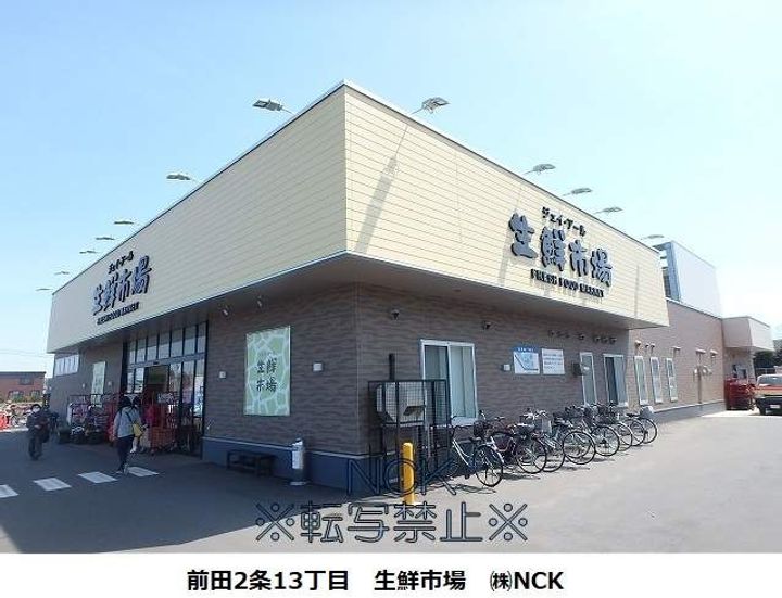 HARTLEYの周辺