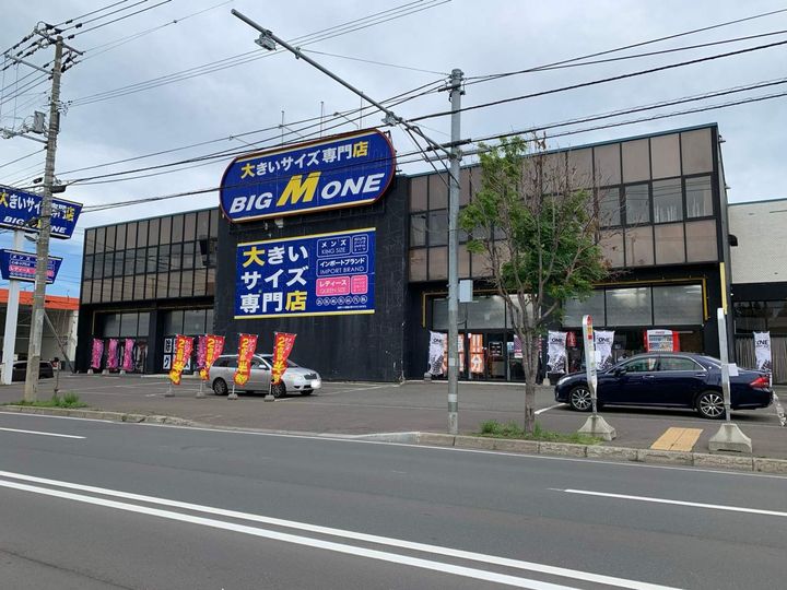 スカイテラスSHIGEKI102の周辺