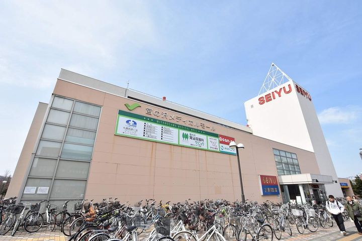 メゾン仙石の周辺