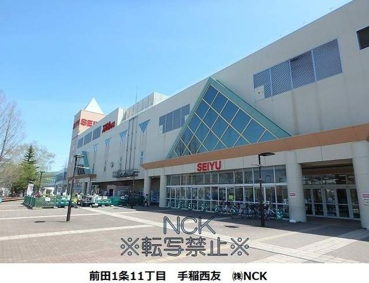 ボヌール手稲本町の周辺