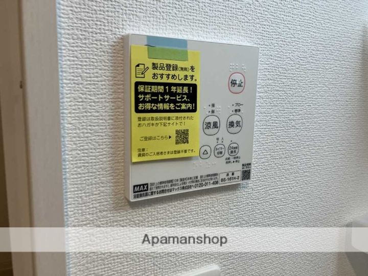 北海道札幌市西区西町北13丁目の賃貸マンションのその他画像