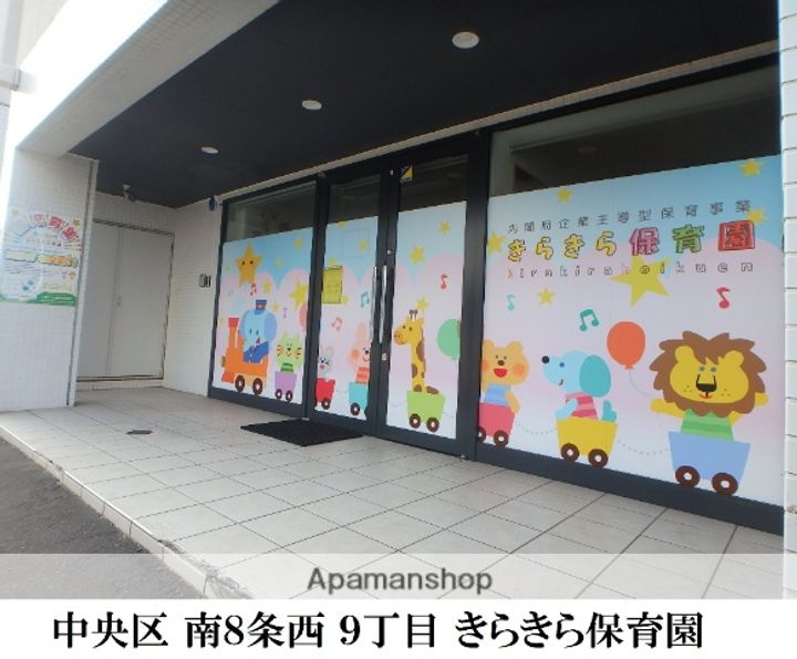 北海道札幌市中央区南九条西9丁目の賃貸マンションの周辺