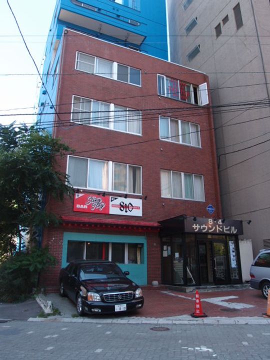 8・4サウンドビル401の外観