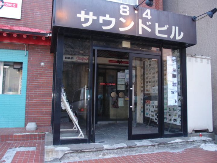 8・4サウンドビル401の外観