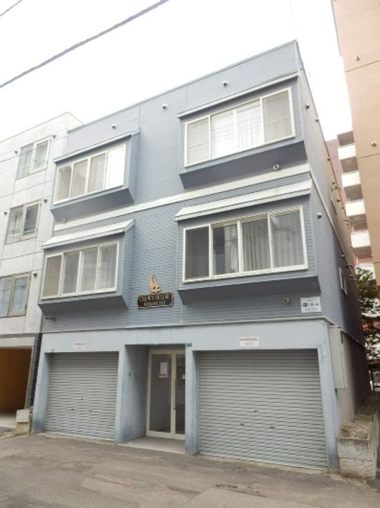 クルーズハウス南5条の外観