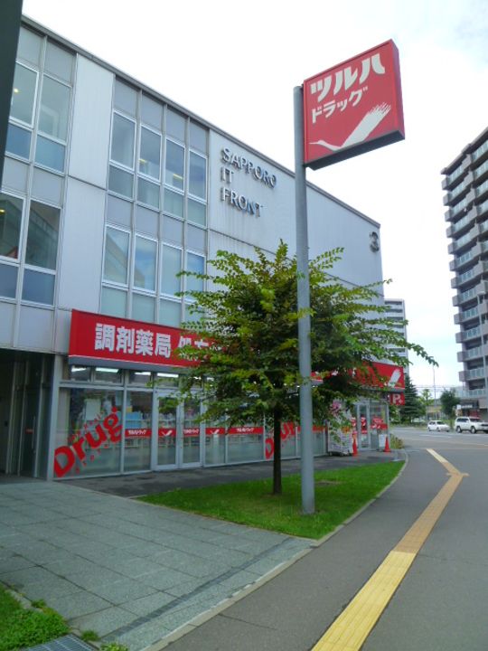 ライフステージ北大西205の周辺