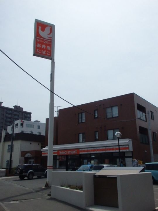 ライフステージ北大西205の周辺