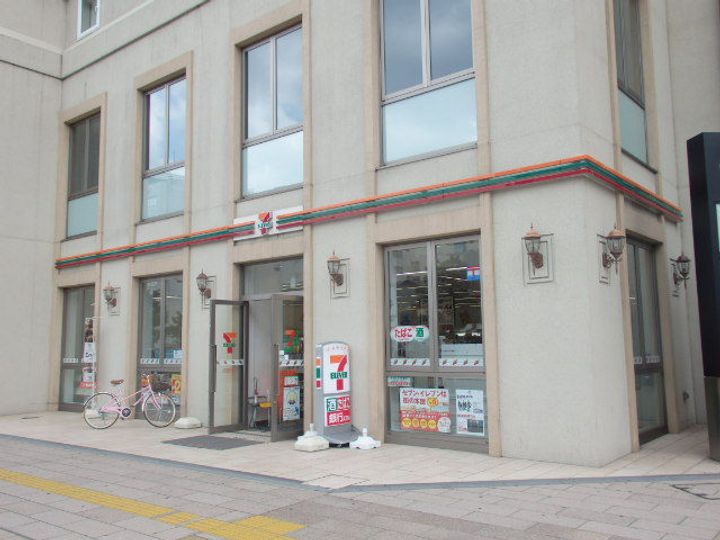札幌ビオス館の周辺