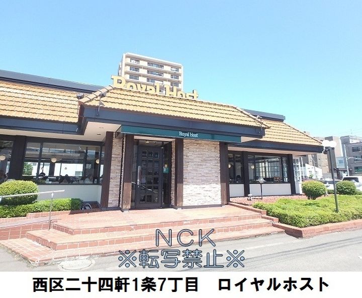 ステラ円山北町の周辺