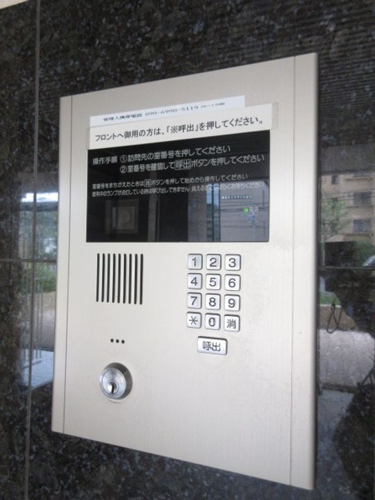 知事公館前タワーレジデンス02002のその他画像