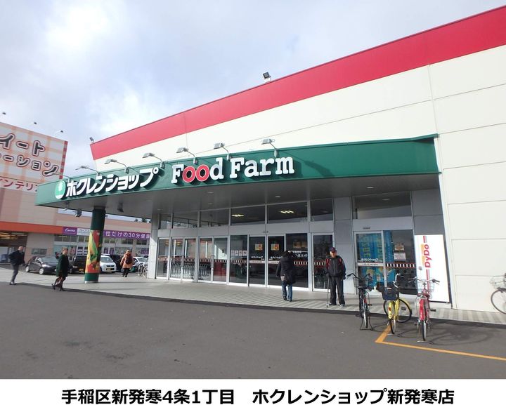 ブライトン壱番館202P6の周辺