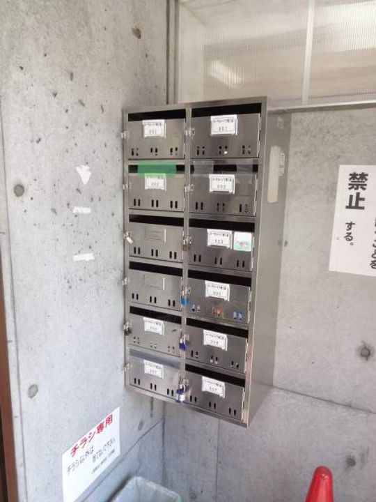 ローヤルハイツ南5条203のその他画像