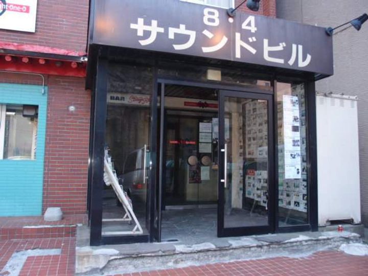 8・4サウンドビル401のその他画像