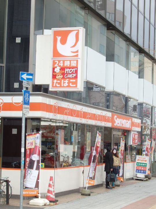 8・4サウンドビル401の周辺