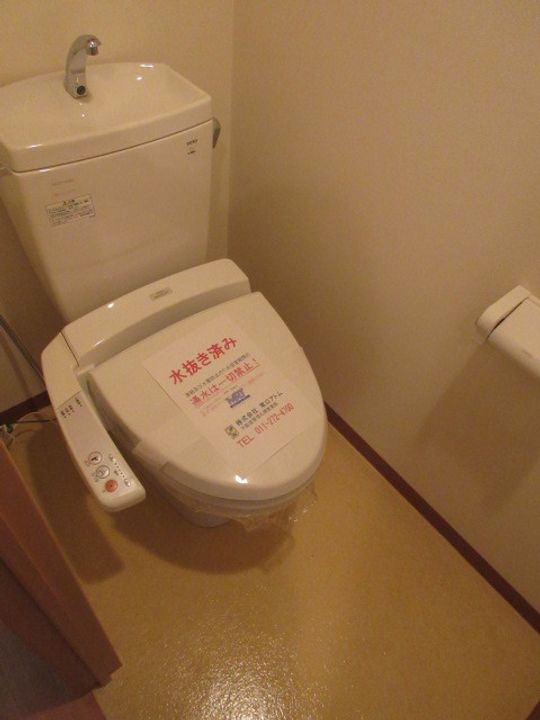 ノーベルコートS4205のその他画像