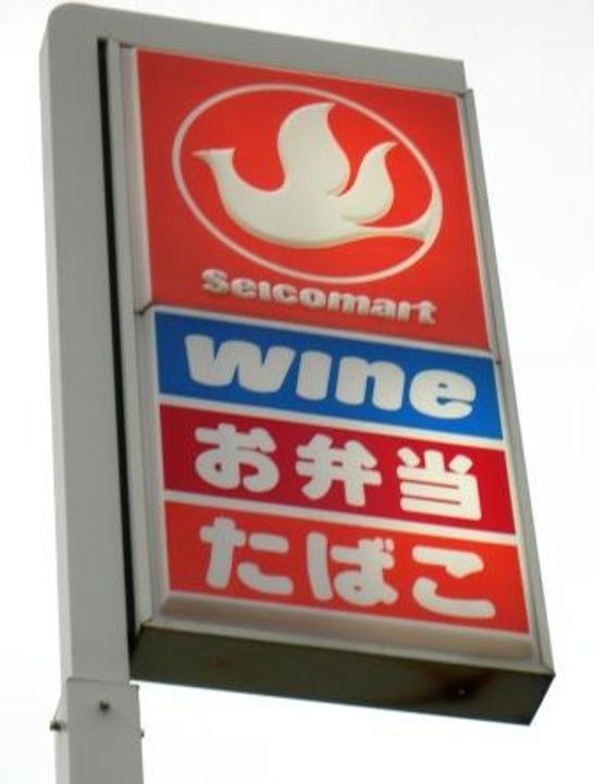 グランドラインの周辺