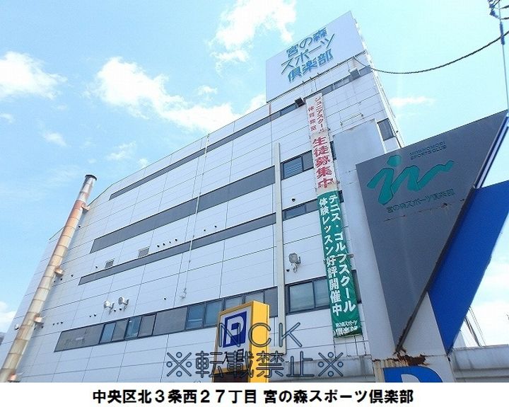 SERAM宮ケ丘旧ブローニュ宮ヶ丘302の周辺