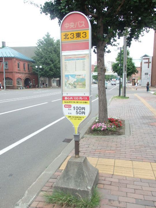パシフィックタワー札幌の周辺