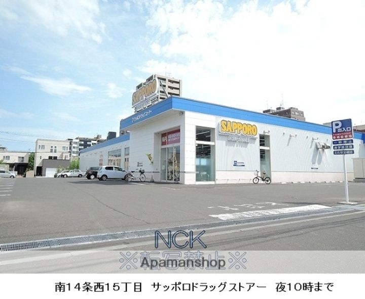 ヴォーネン幌西の周辺